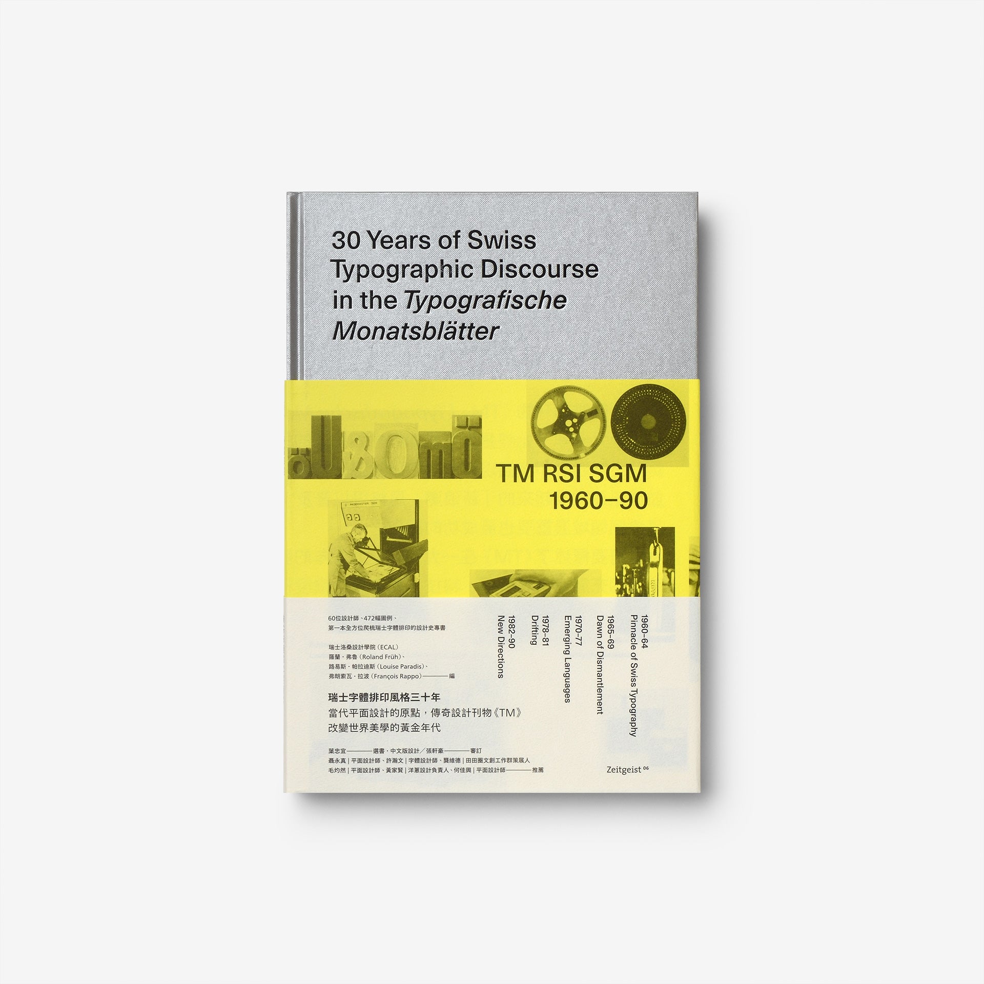 30 Years of Swiss Typographic Discourse in the Typografische Monatsblä