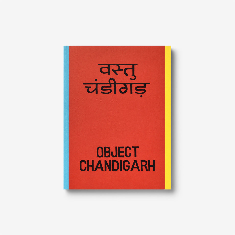 Object Chandigarh