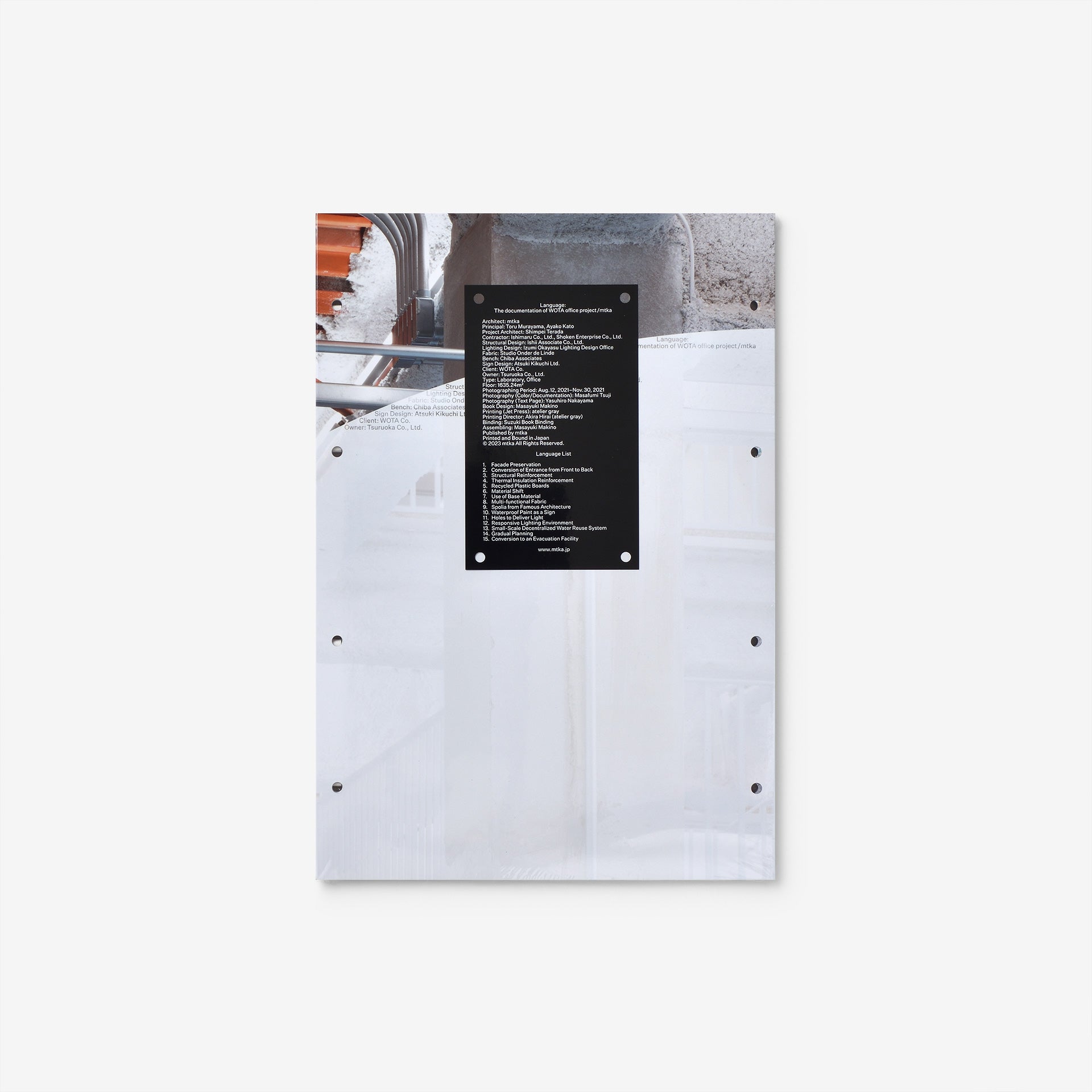 Language: The documentation of WOTA office project /mtka