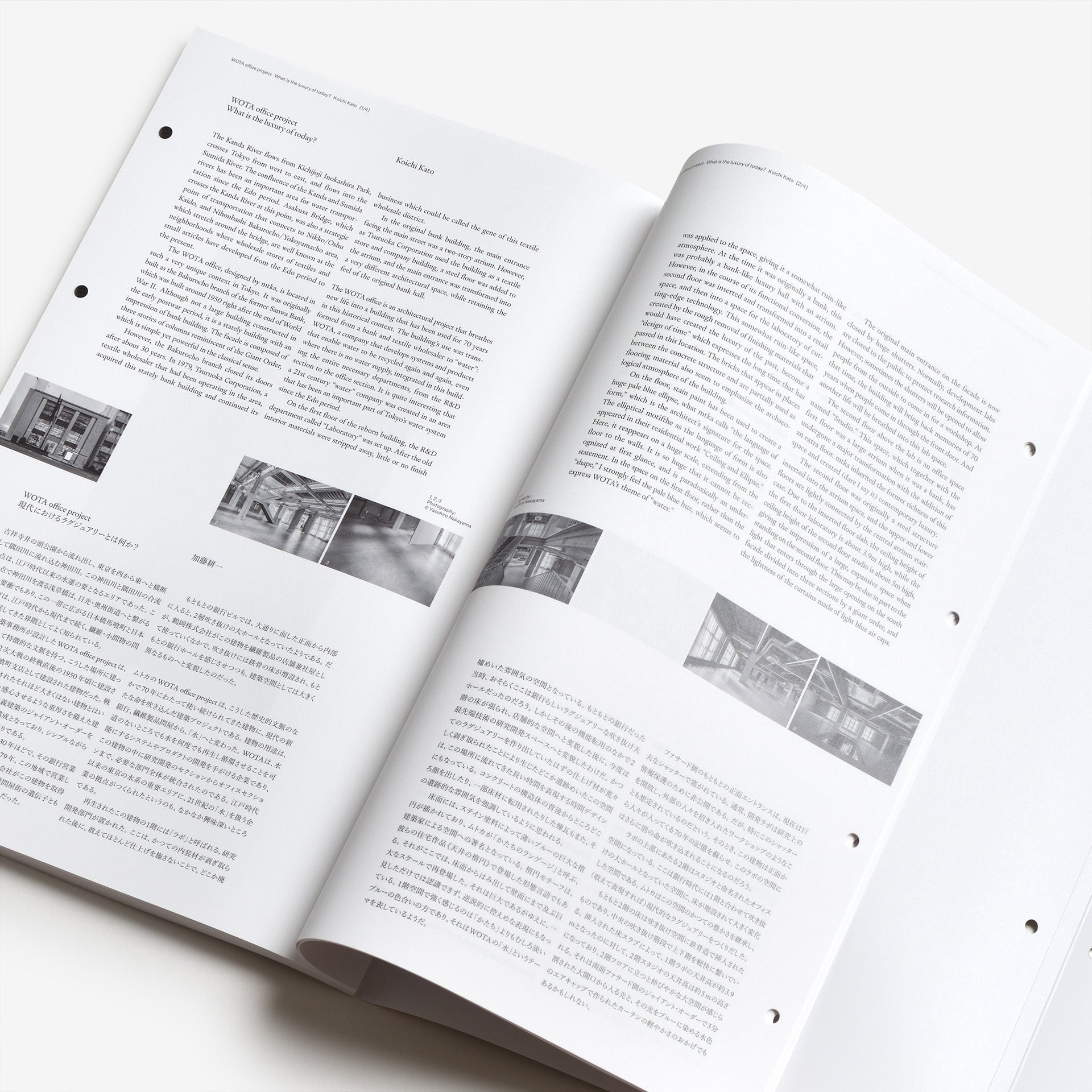 Language: The documentation of WOTA office project /mtka