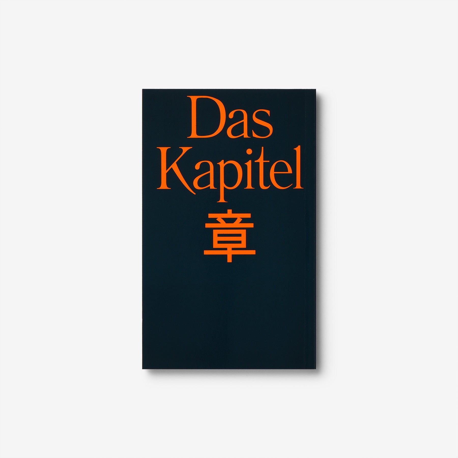 章 - Das Kapitel