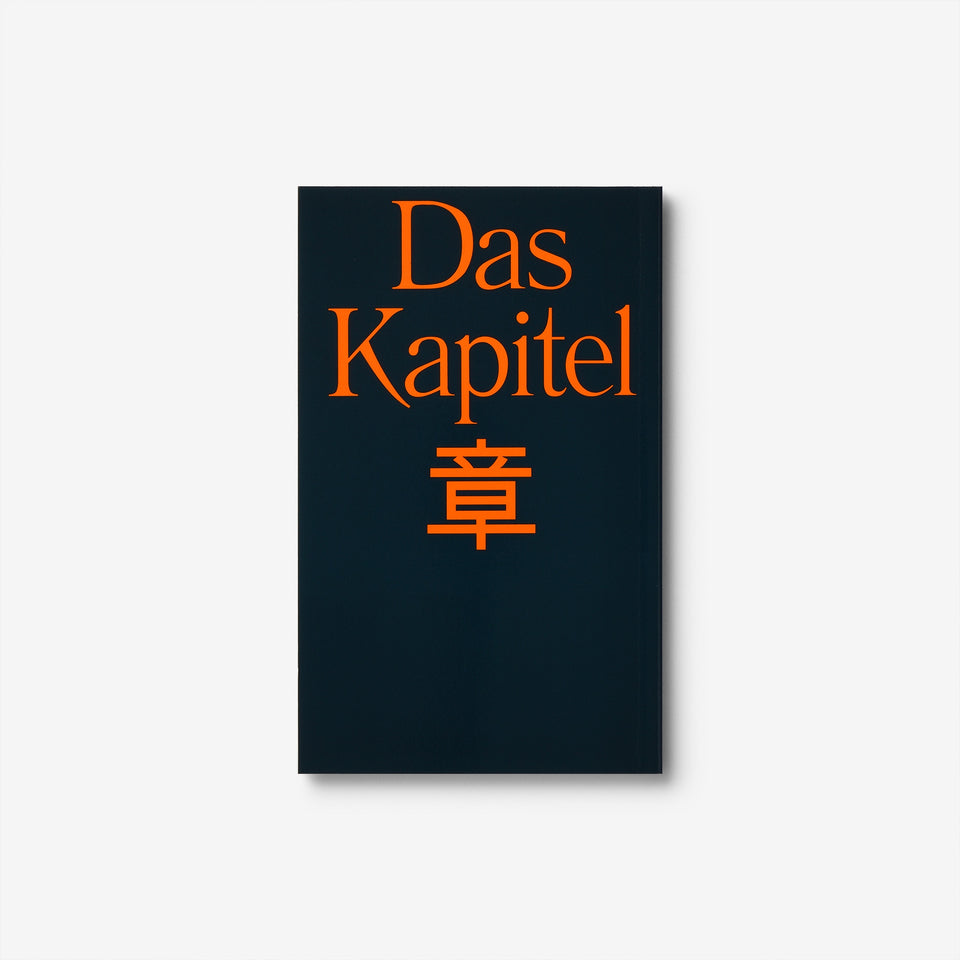 章 - Das Kapitel