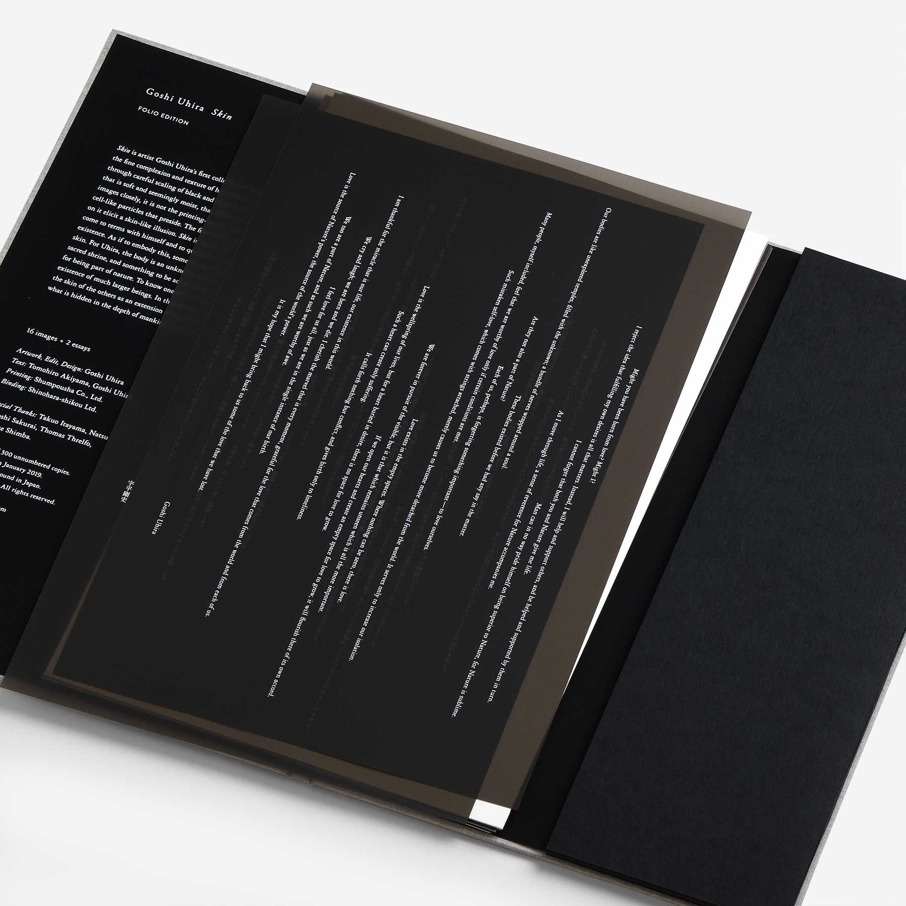 Skin (Folio Edition)